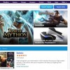 ياهو تطلق منصة الالعاب Yahoo Games Network 